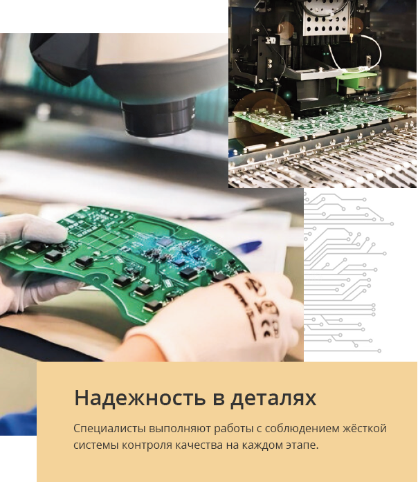 ПРО
            ТЕХ ГРУПП